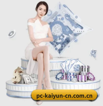 Kaiyun APP